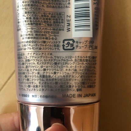 薬用ホワイトニング ハンドクリーム(もぎたてピーチ)/コエンリッチQ10/ハンドクリームを使ったクチコミ(3枚目)