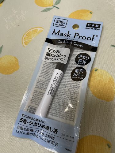 試してみた Daiso Mpオイルブロックカバーd Lips