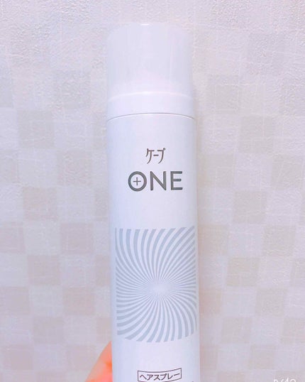 ケープ ONE やわらかキープ/しっかりキープ /ケープ/ヘアスプレーを使ったクチコミ(1枚目)
