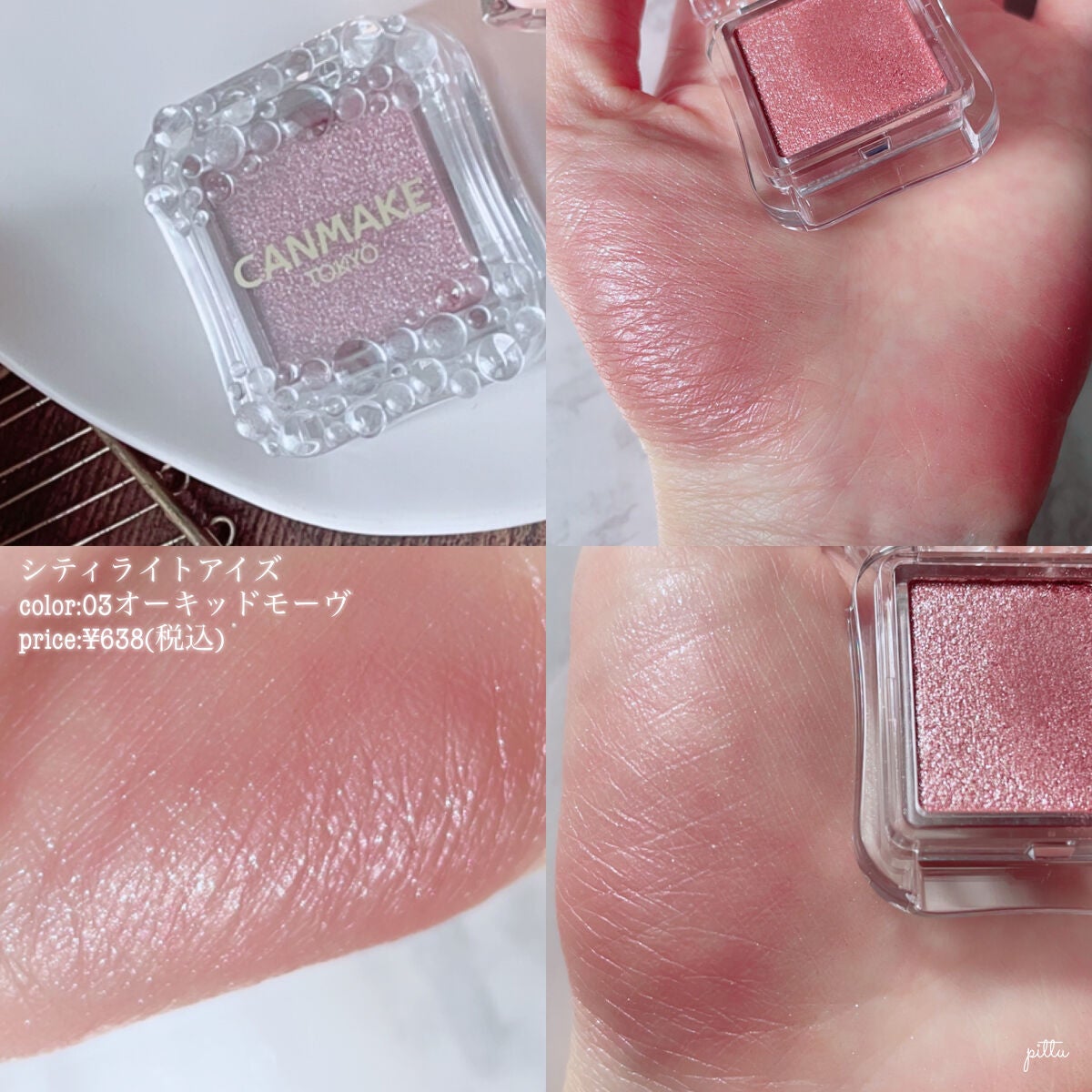 ファンデーションカラーズ/キャンメイク/マニキュアを使ったクチコミ(5枚目)