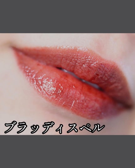 ザ ウォータリーデューティント/MERZY/リップティントを使ったクチコミ(4枚目)