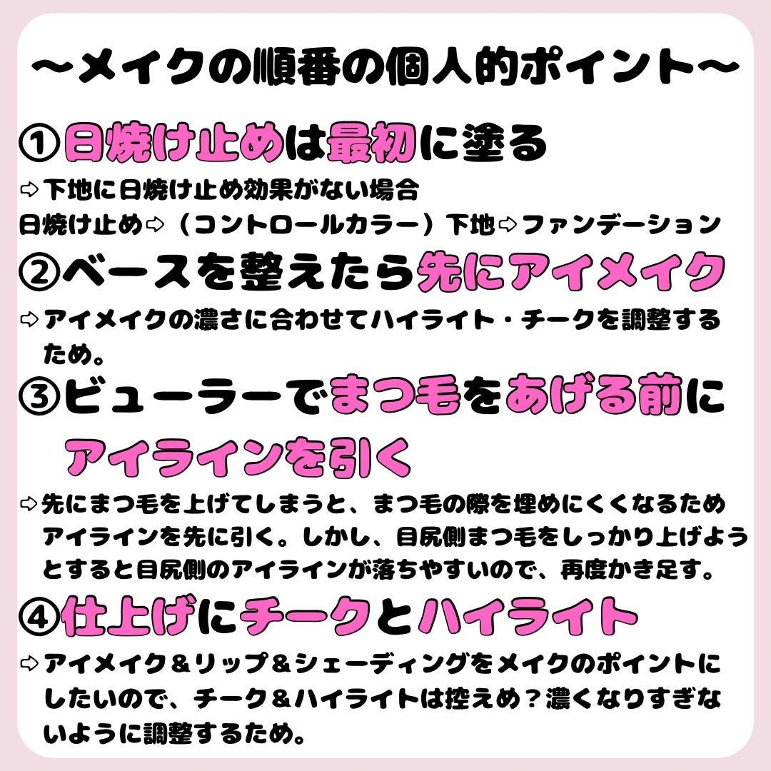 シェーディングパウダー/キャンメイク/シェーディングを使ったクチコミ(3枚目)