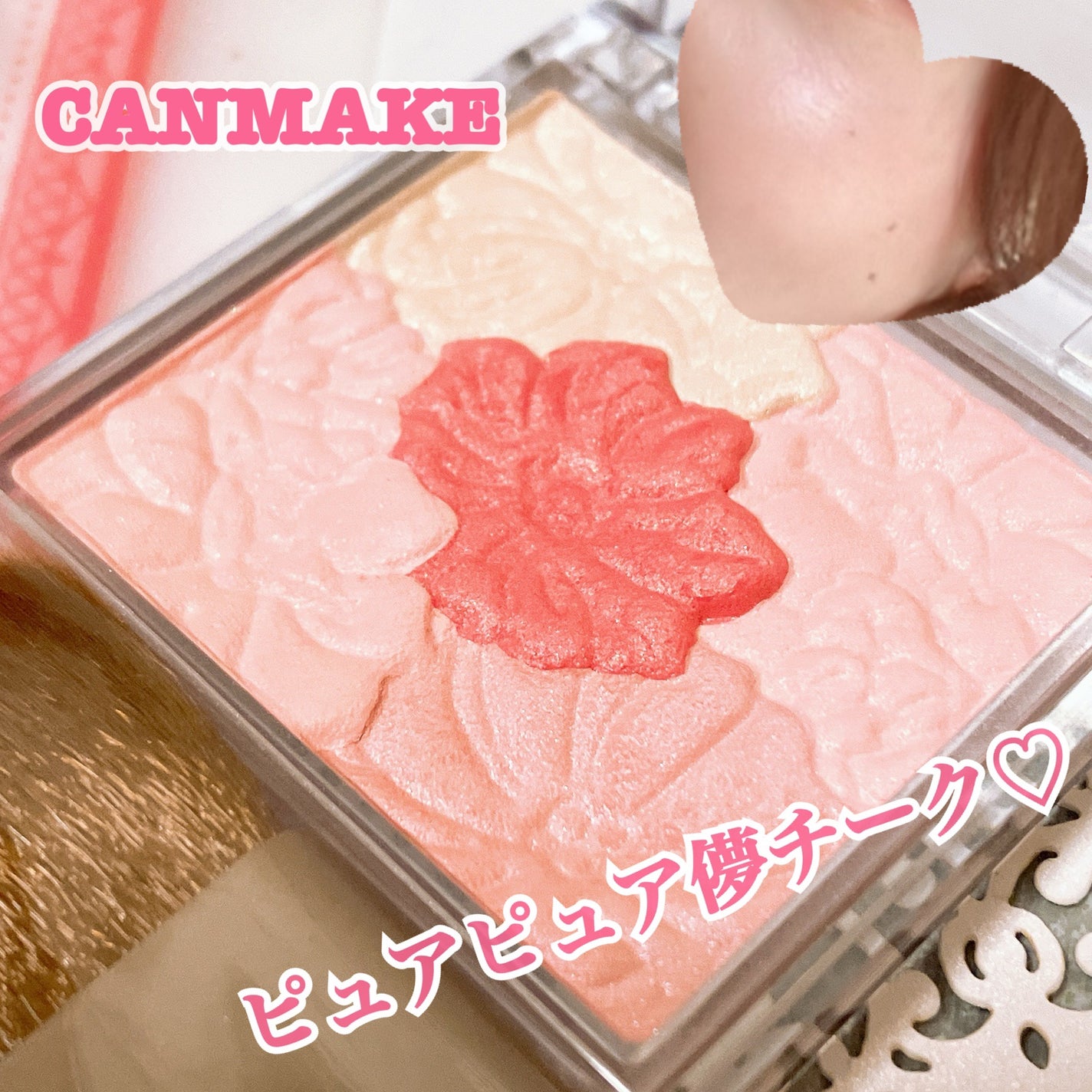 グロウフルールチークス/キャンメイク/パウダーチークを使ったクチコミ(1枚目)