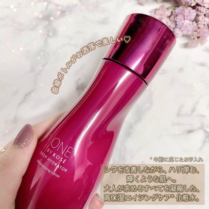 ディープ ハイドレーター/ONE BY KOSE/化粧水を使ったクチコミ(4枚目)