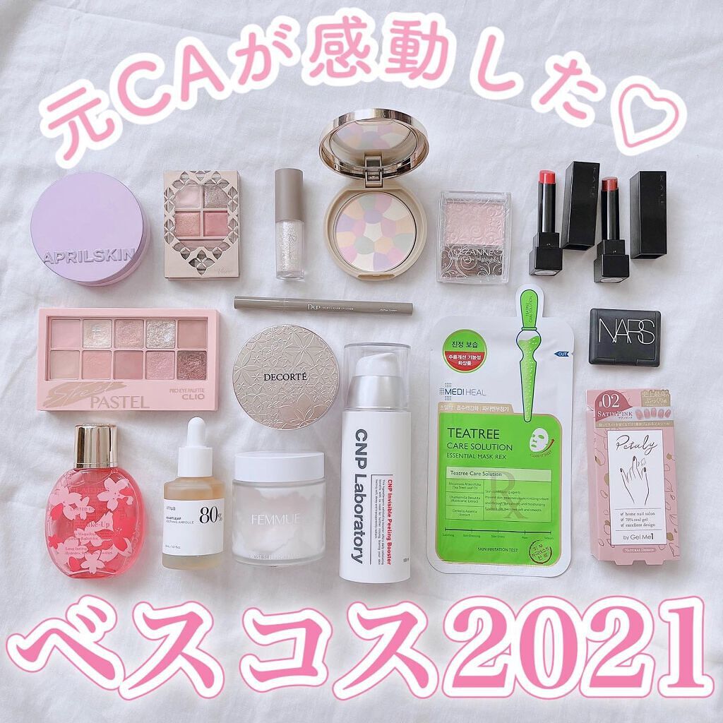 オペラ リップティント N/OPERA/リップティントを使ったクチコミ（1枚目）