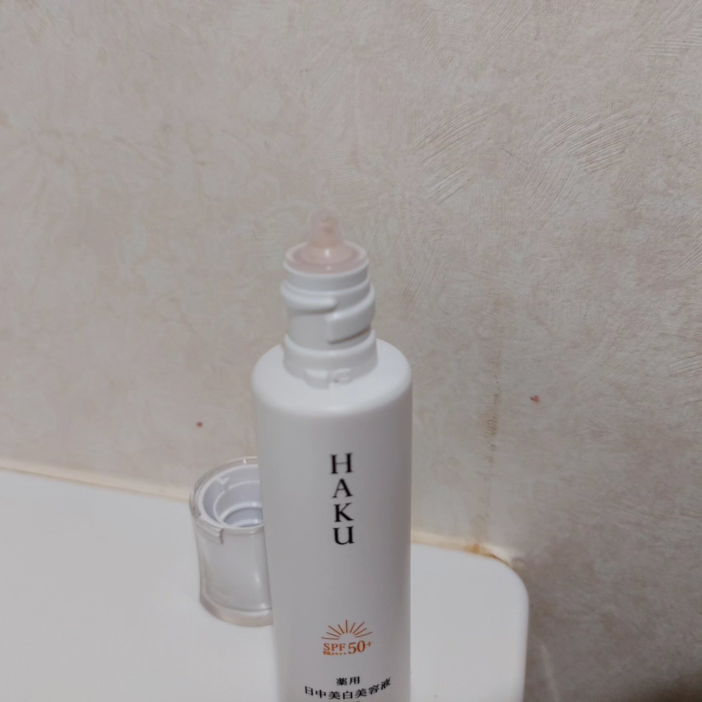 薬用 日中美白美容液UV/HAKU/日焼け止めローションを使ったクチコミ（2枚目）