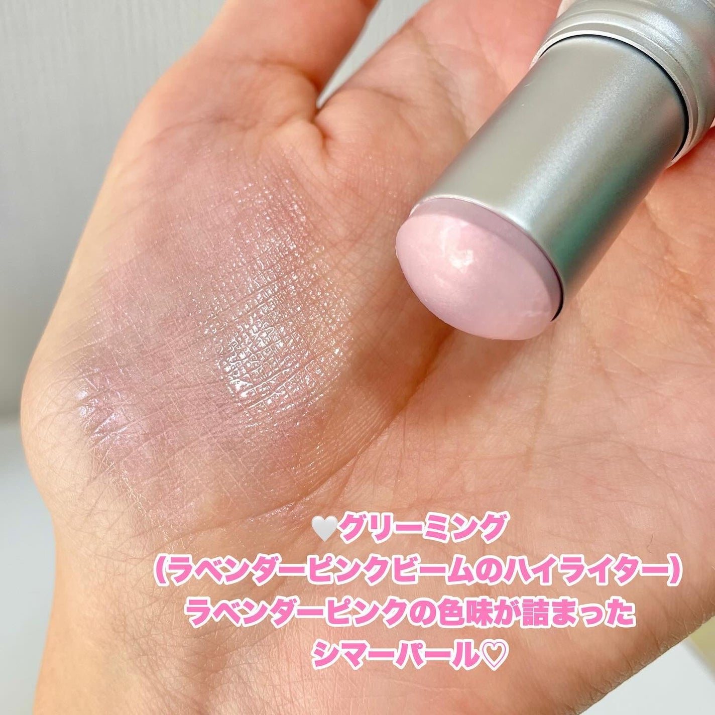 トゥルーディメンションラディアンスバーム/hince/スティックハイライトを使ったクチコミ(5枚目)