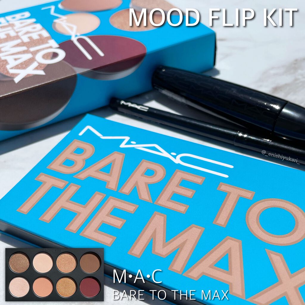 ベア トゥ ザ マックス アイ キット/M・A・C/メイクアップキットを使ったクチコミ（1枚目）