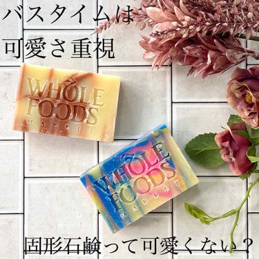 soap WHOLEFOODSMARKET/Whole Foods Market/ボディ石鹸を使ったクチコミ（1枚目）