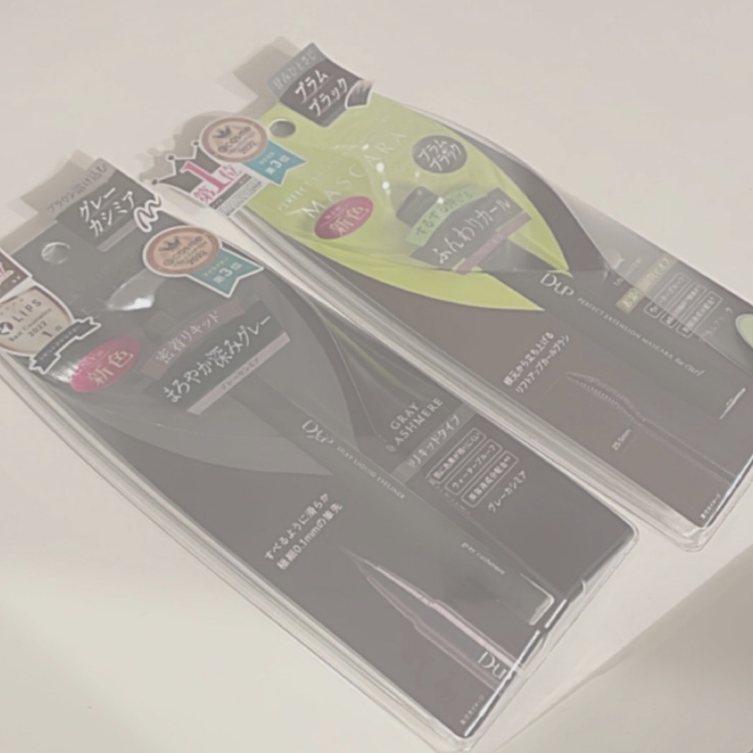 パーフェクトエクステンション マスカラ for カール/D-UP/マスカラを使ったクチコミ（3枚目）