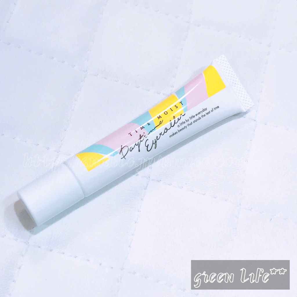 デイタイムアイローラー/タイムモイスト/美容液を使ったクチコミ（2枚目）