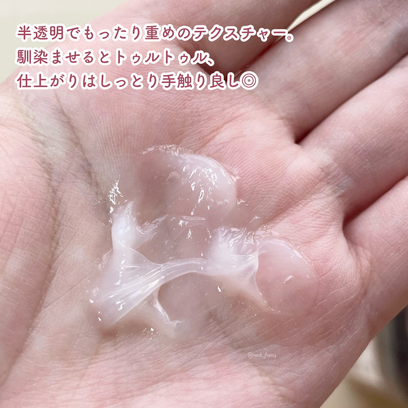 フィーノ プレミアムタッチ 濃厚美容液ヘアマスク/フィーノ/ヘアマスク・ヘアパックを使ったクチコミ(3枚目)