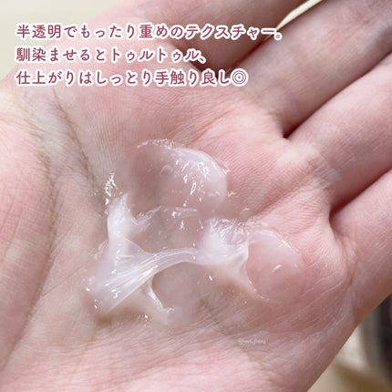 フィーノ プレミアムタッチ 濃厚美容液ヘアマスク/フィーノ/ヘアマスク・ヘアパックを使ったクチコミ(3枚目)