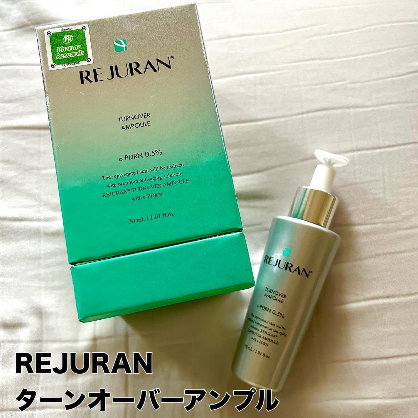 ターンオーバーアンプル/REJURAN COSMETICS/美容液を使ったクチコミ(2枚目)