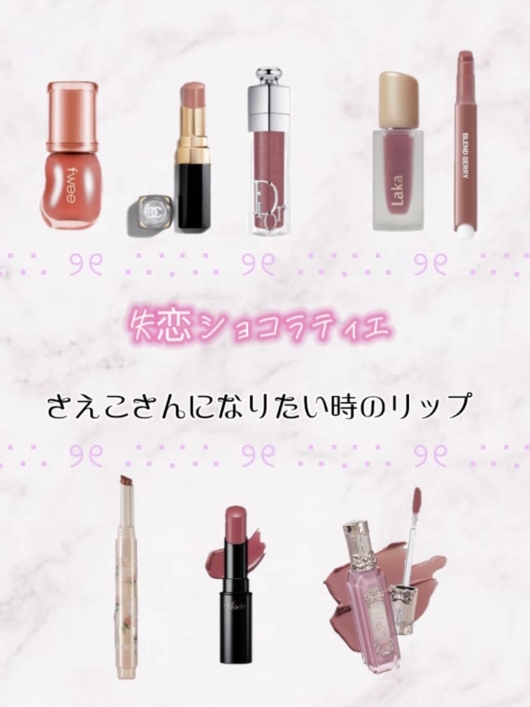 ルージュ ココ ブルーム /CHANEL/口紅を使ったクチコミ（1枚目）