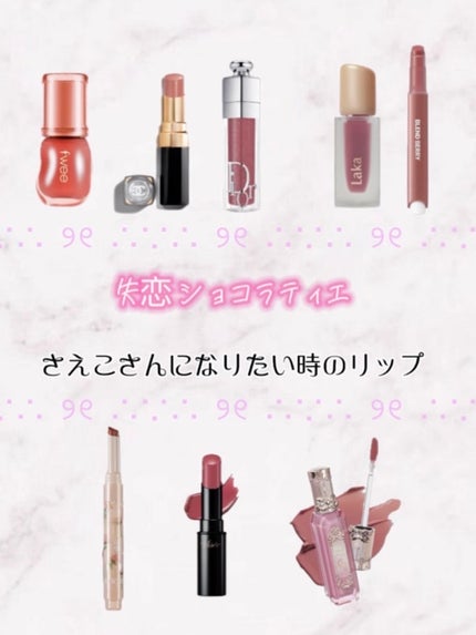 ルージュ ココ ブルーム /CHANEL/口紅を使ったクチコミ(1枚目)