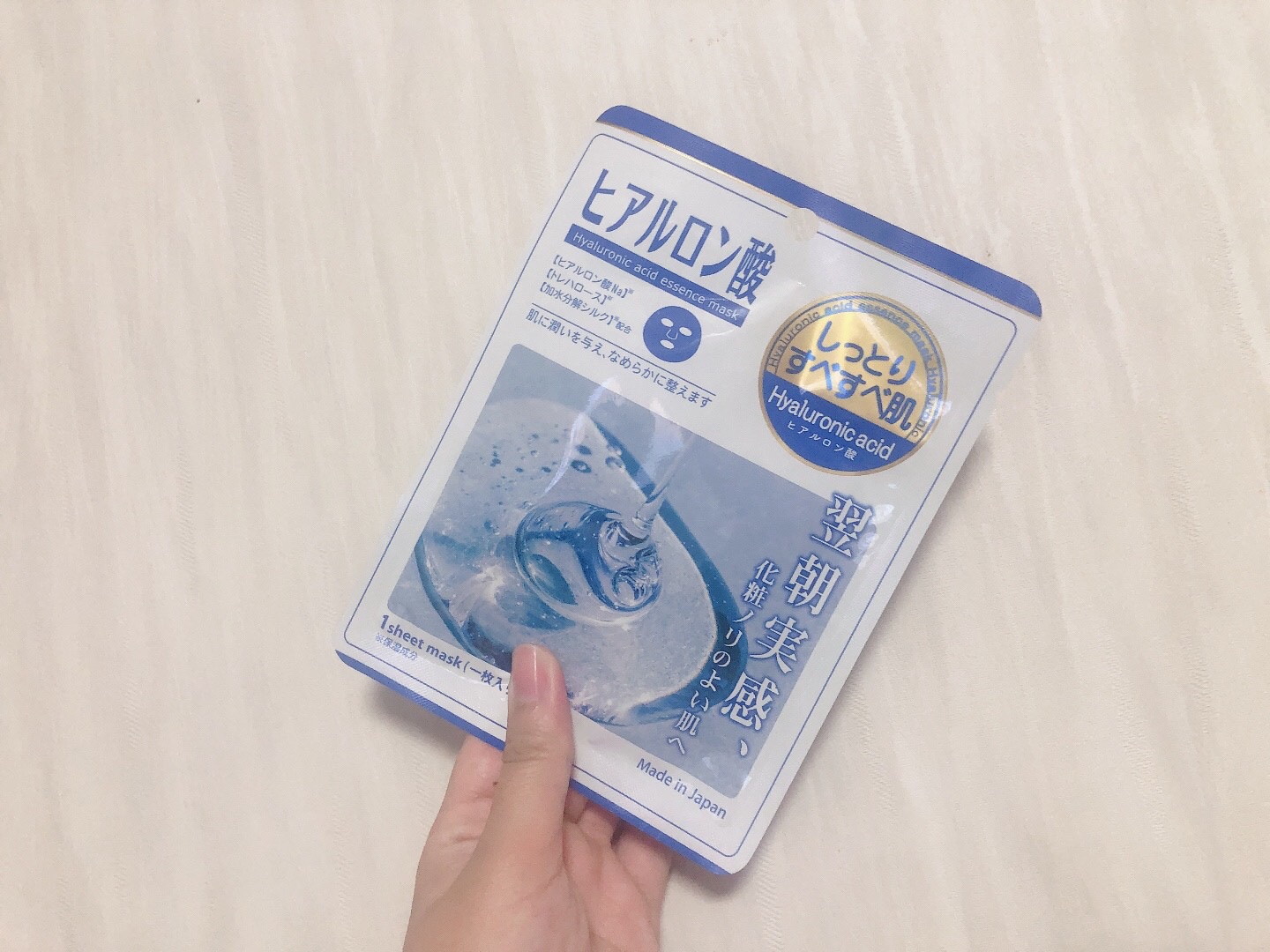 
ヒアルロン酸フェイスマスク☺︎

販売名:MDSLフェイスマスクHY1

つけた後10分ぐらい置いてパックします☺︎
しっとり肌になりました🫶🏻💗

夏の日焼け対策や乾燥での保湿力抜群👍🏻✨
値段も110円でドラッグストアで買え