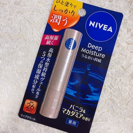 ニベア ディープモイスチャーリップ/ニベア/リップクリームを使ったクチコミ(1枚目)