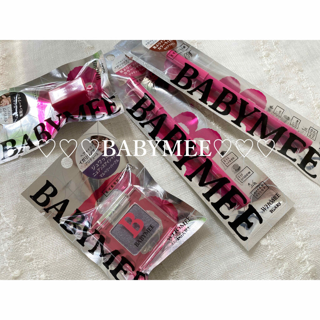 ニュアンスカラー シャドウ/BABYMEE/単色アイシャドウを使ったクチコミ（1枚目）