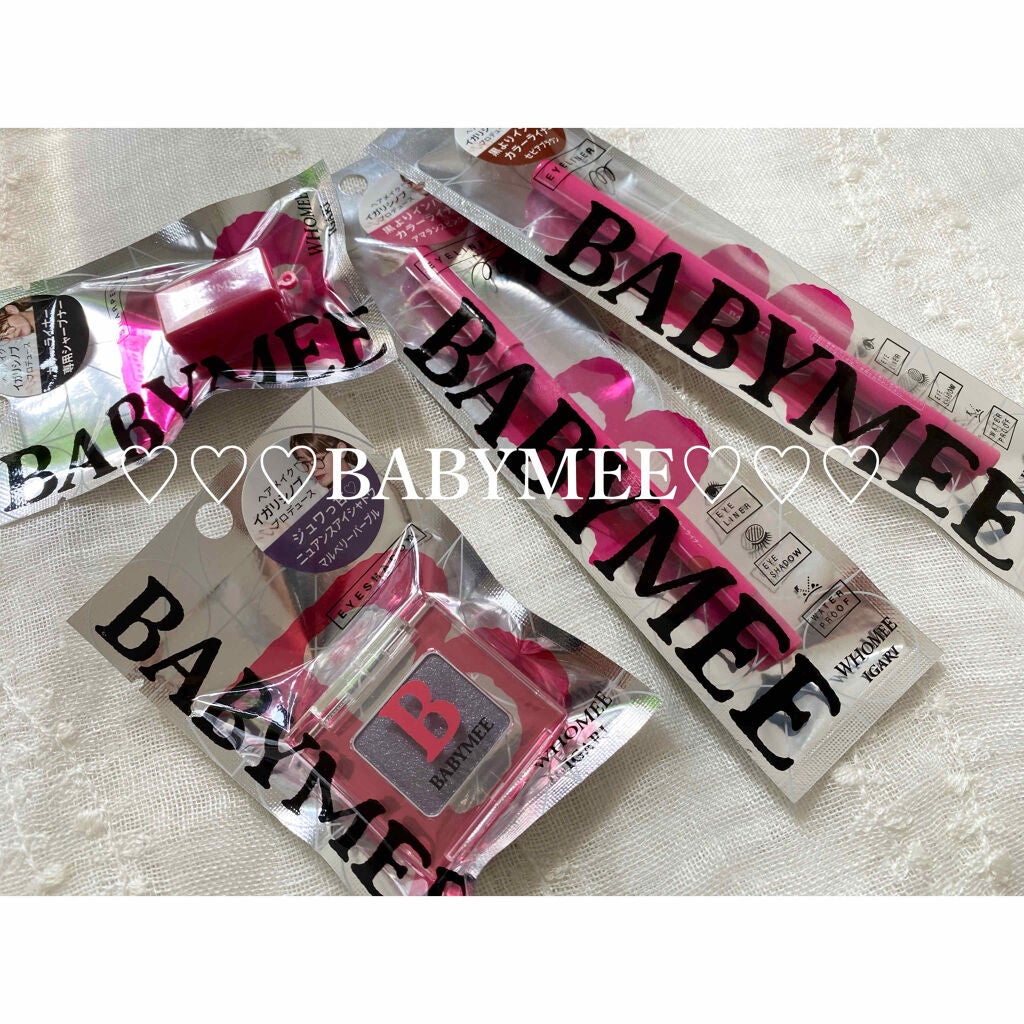 ニュアンスカラーライナー/BABYMEE/ペンシルアイライナーを使ったクチコミ(1枚目)