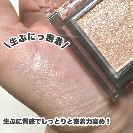 シングルシャイニーアイシャドウ/CEZANNE/アイシャドウを使ったクチコミ(5枚目)