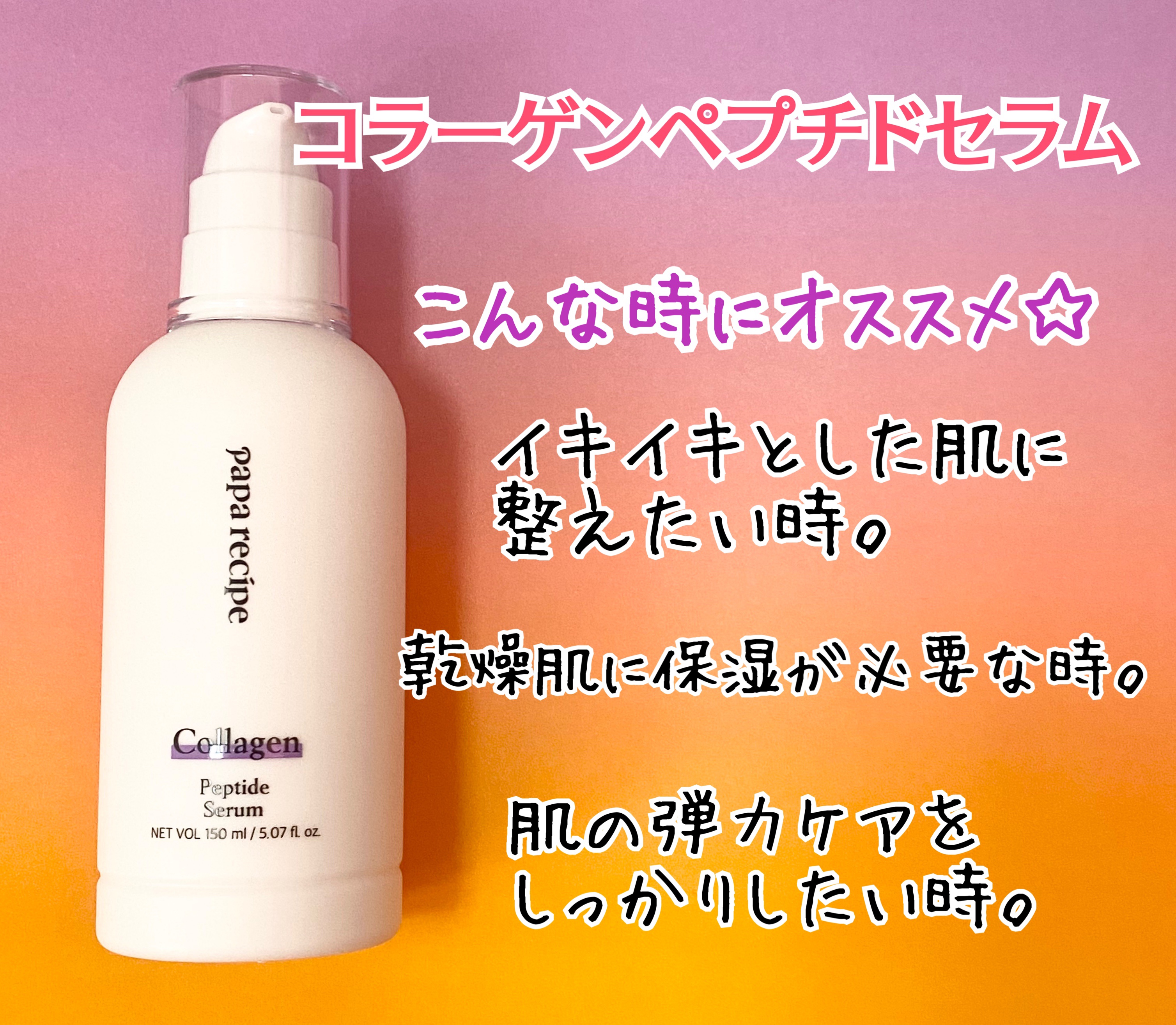 ティーツリーコントロールシカアンプル/PAPA RECIPE/美容液を使ったクチコミ（3枚目）
