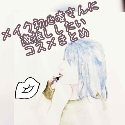 カラーリングアイブロウ/ヘビーローテーション/眉マスカラを使ったクチコミ(1枚目)