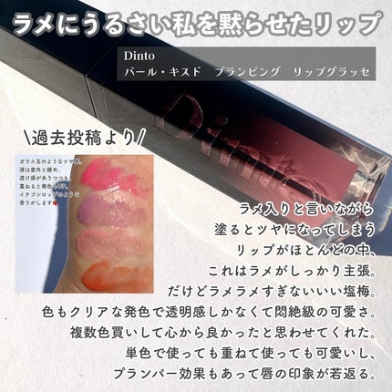 ベージュトーンアイシャドウ/CEZANNE/アイシャドウパレットを使ったクチコミ(5枚目)