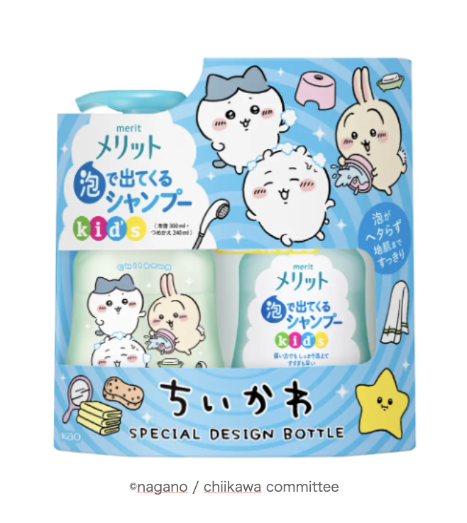 泡で出てくるシャンプーキッズ ちいかわ限定デザイン ポンプ+詰替え