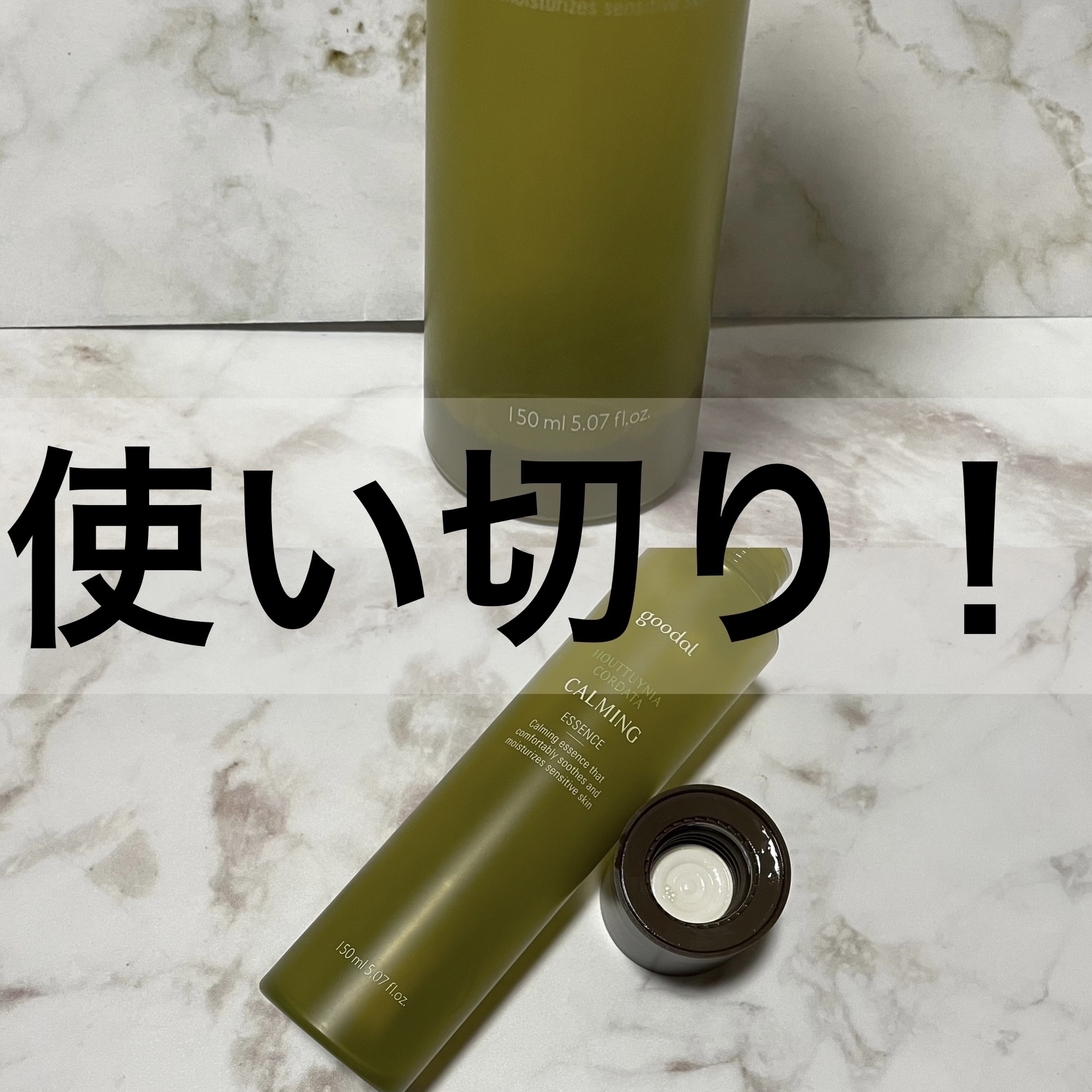 大島椿(ツバキ油)/大島椿/ヘアオイルを使ったクチコミ（3枚目）