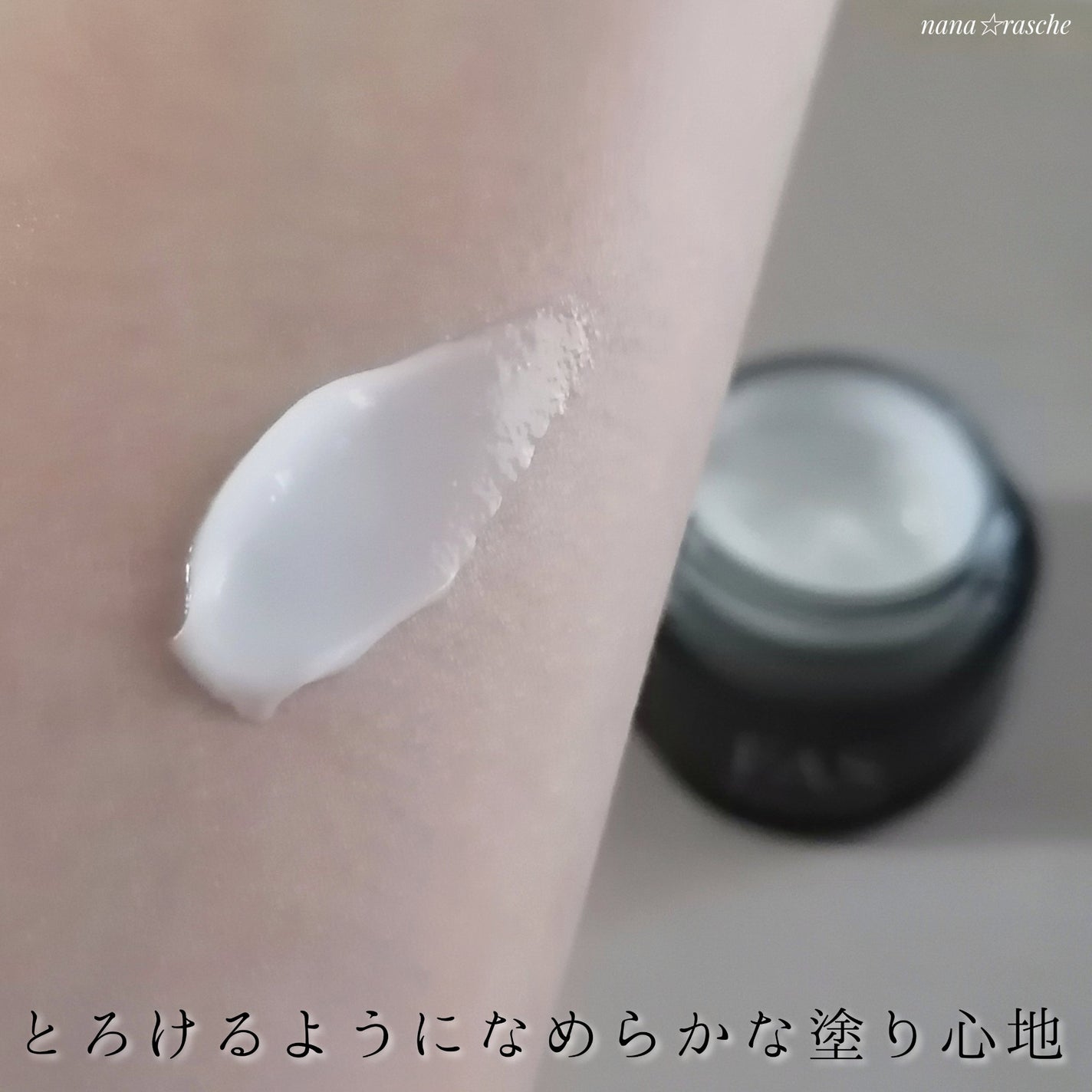 ザ ブラック クリーム/FAS/フェイスクリームを使ったクチコミ(4枚目)