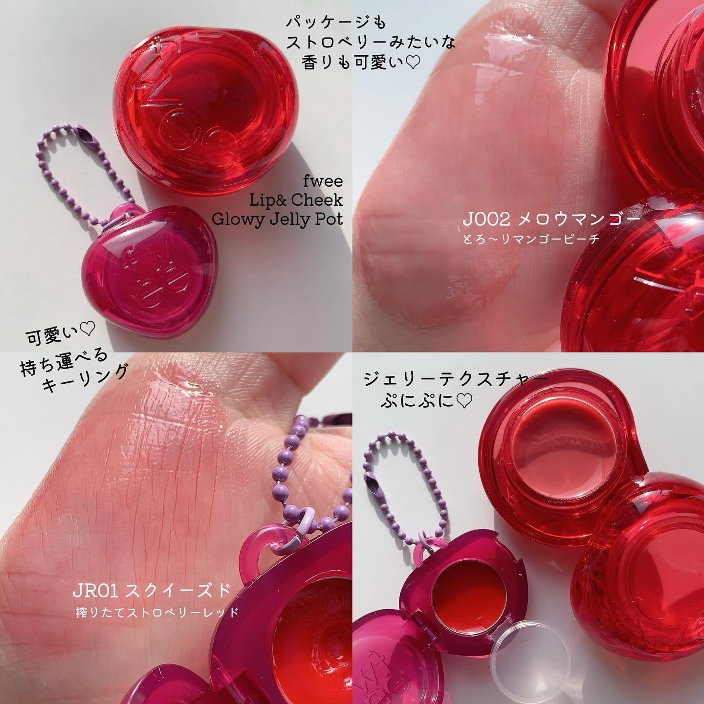 フィー ピンクオブセッションステイフィットティント G09 ライチピンク/fwee/リップティントを使ったクチコミ（2枚目）