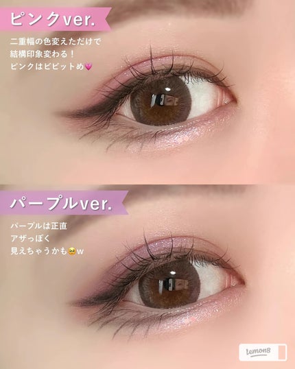 ベターザンパレット/rom&nd/アイシャドウパレットを使ったクチコミ(6枚目)