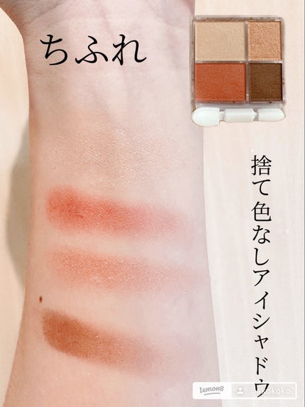 を使ったクチコミ(1枚目)