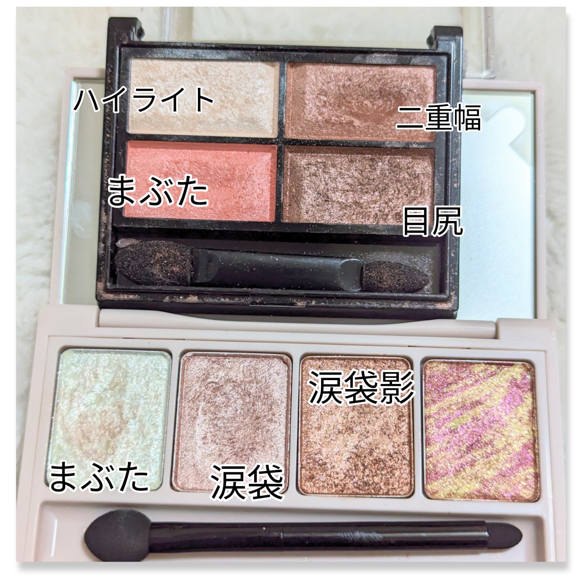 ロイヤルヴィンテージ アイズ/リンメル ロンドン/アイシャドウパレットを使ったクチコミ（3枚目）