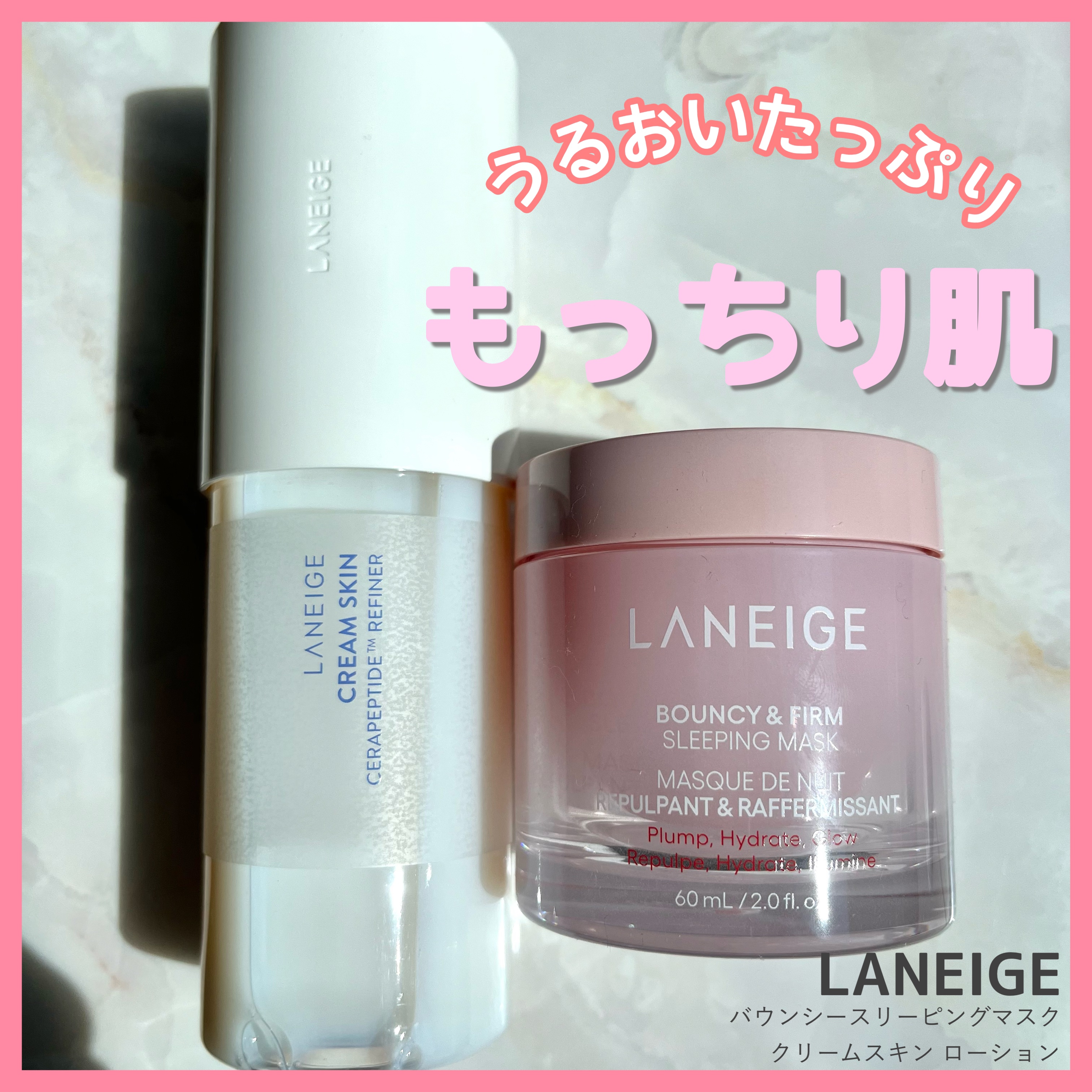 クリームスキン ローション/LANEIGE/化粧水を使ったクチコミ（1枚目）