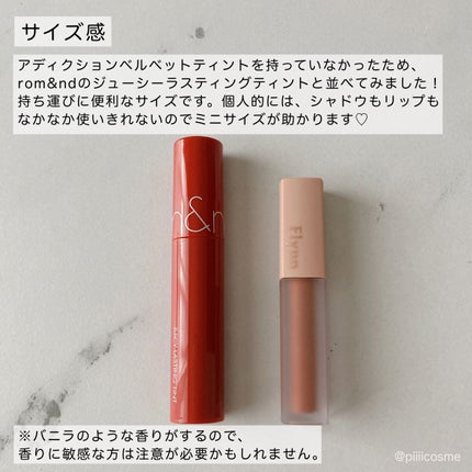 ミニヌーディーエディション/Flynn/メイクアップキットを使ったクチコミ(4枚目)