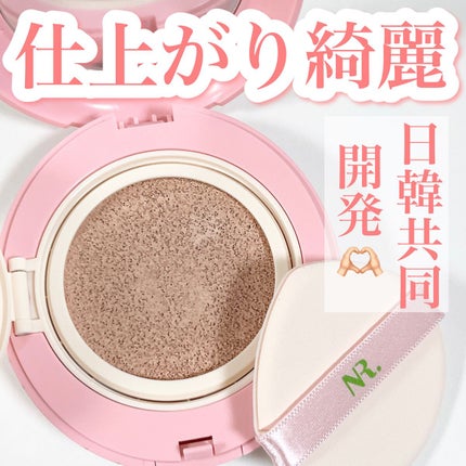 PROBIOエッセンスクッション/ネイチャーリパブリック/クッションファンデーションを使ったクチコミ(1枚目)