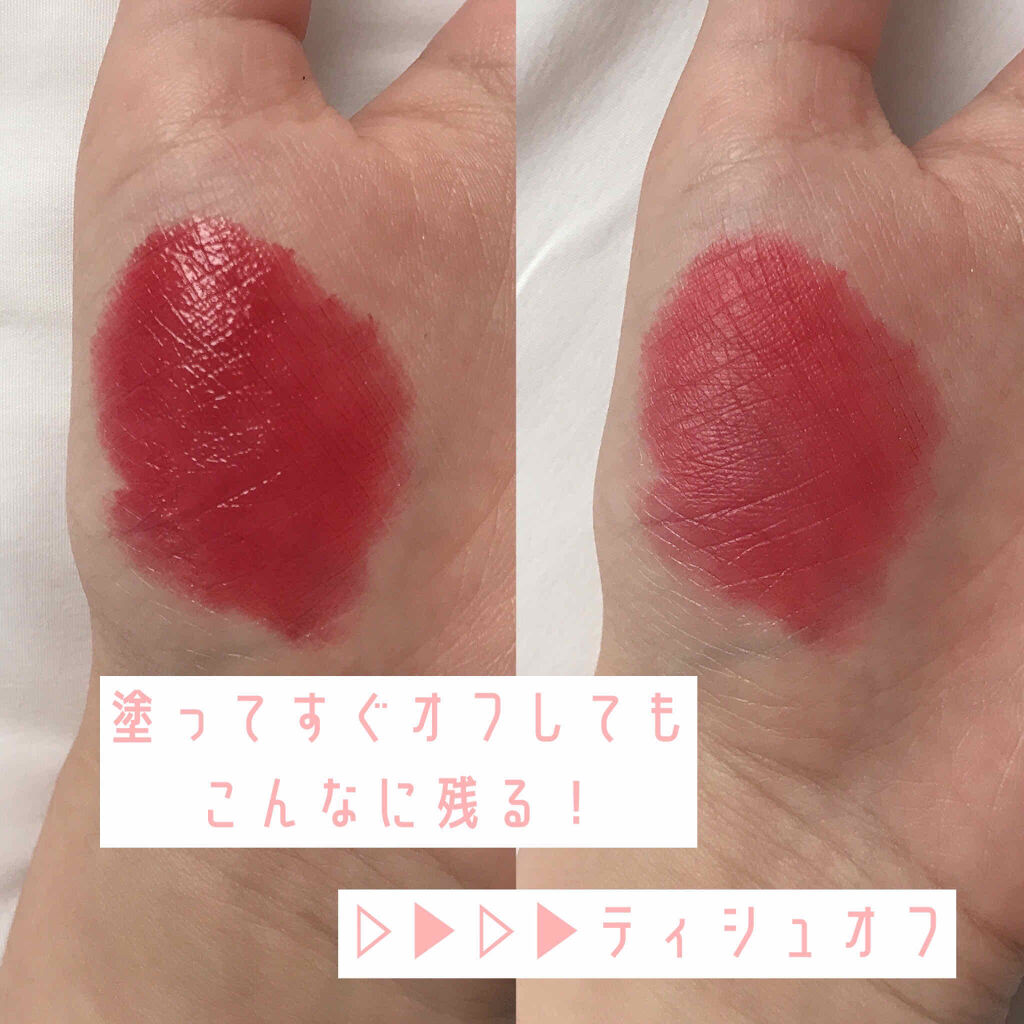 ジェリー キャンディー ティント/the SAEM/リップティントを使ったクチコミ（3枚目）