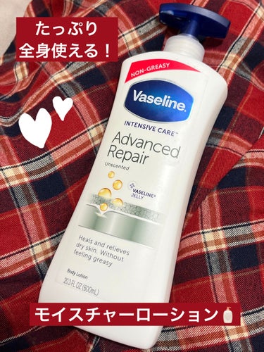 ヴァセリン リペアリング モイスチャーローションのクチコミ「ヴァセリン
リペアリング モイスチャーローション　600ml

家族みーんなで使える！
この乾.....」（1枚目）