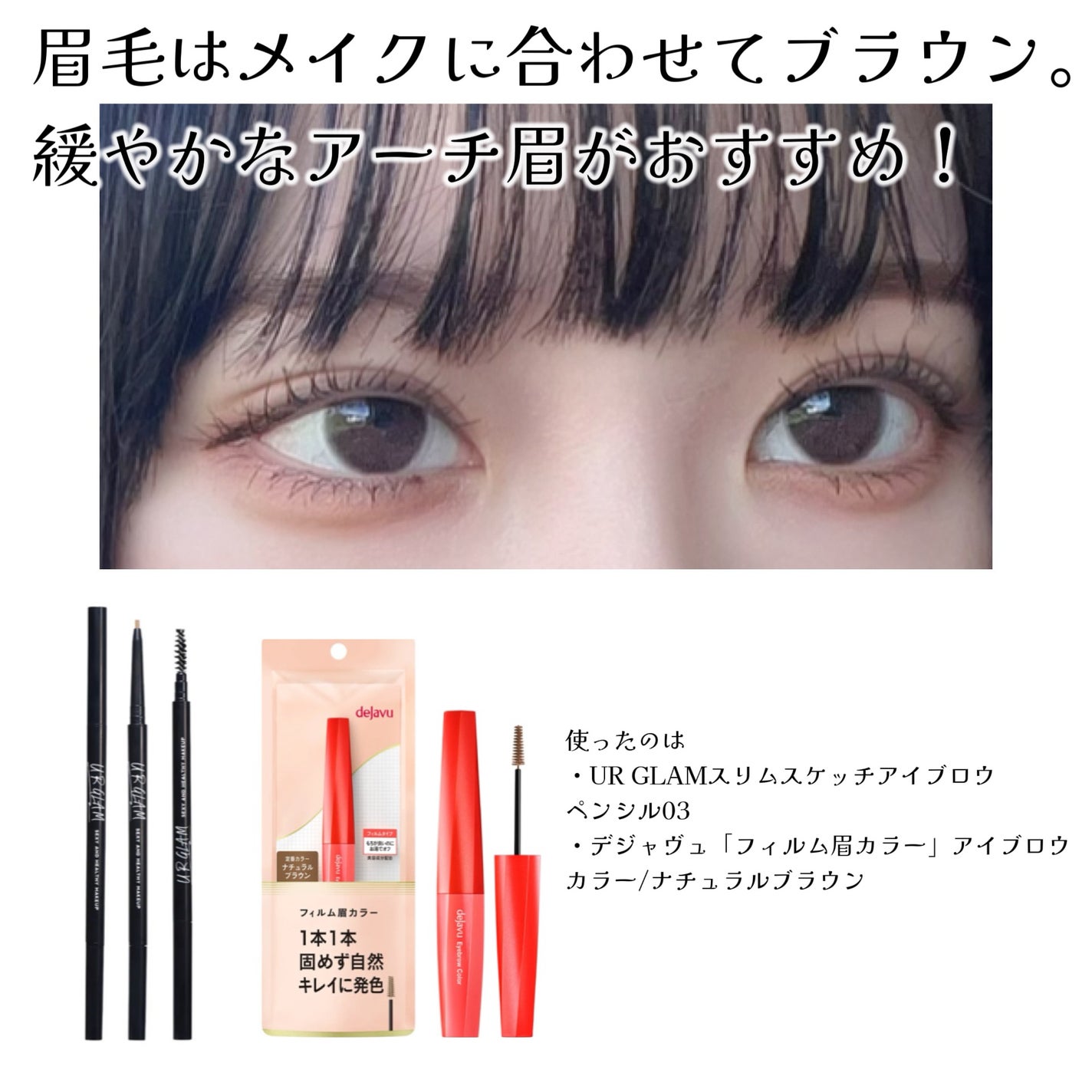 パーフェクトマルチアイズ/キャンメイク/アイシャドウパレットを使ったクチコミ(2枚目)