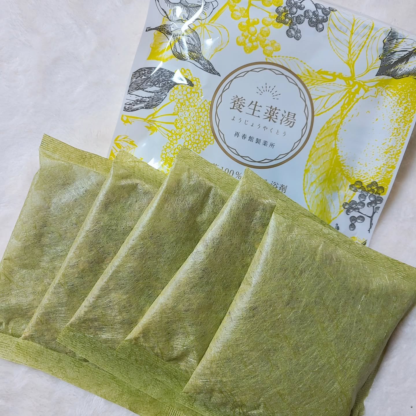 養生薬湯/ポジティブリズム/生薬系入浴剤を使ったクチコミ（3枚目）