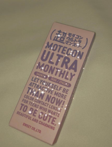 を使ったクチコミ(1枚目)