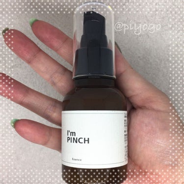 美肌養液 I’m PINCH/I'm PINCH/美容液を使ったクチコミ（2枚目）