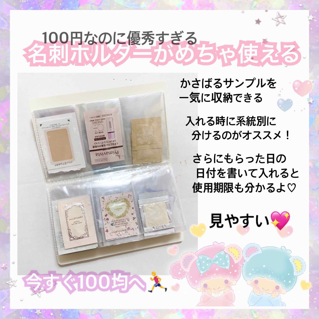 コスメ収納/DAISO/その他化粧小物を使ったクチコミ(2枚目)