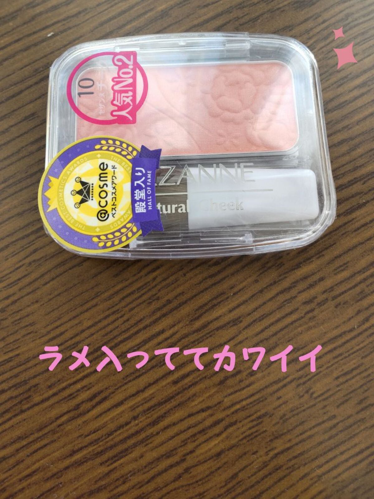 ナチュラル チークN/CEZANNE/パウダーチークを使ったクチコミ(7枚目)