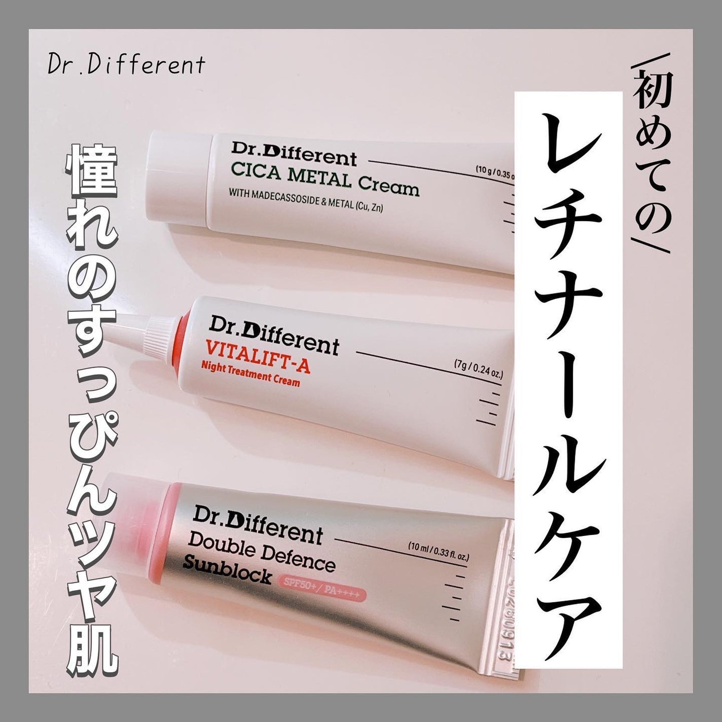 美容オタクmik on LIPS 「_韓国発レチナール配合のクリームが試せるトライアルキットが登場..」(1枚目)