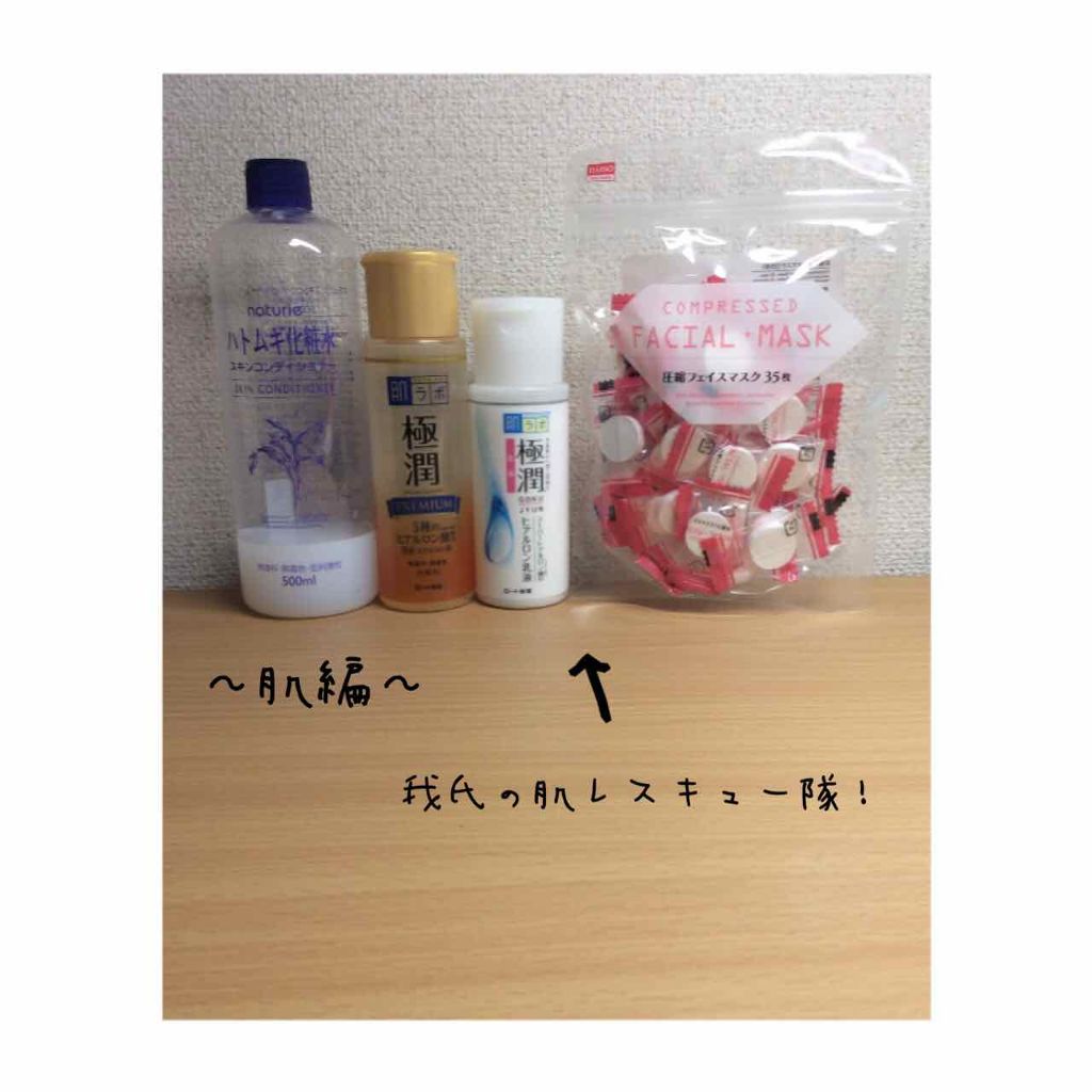 ヘアーオイル【シャイニーブラック】/ellips/ヘアオイルを使ったクチコミ（3枚目）