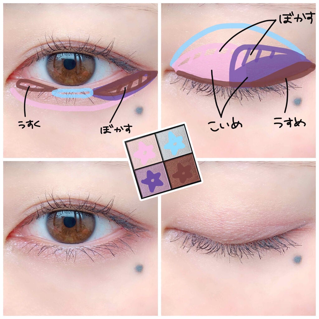 リアルクローズシャドウ/excel/アイシャドウパレットを使ったクチコミ(3枚目)