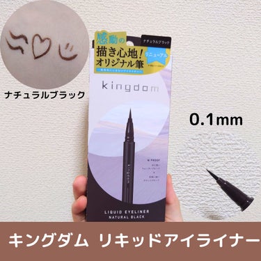 🌹キングダム
リキッドアイライナーR1　ナチュラルブラック

締まるけど抜け感のあるカラー！！
細くて描きやすい筆は３種類の毛をオリジナルブレンド
コシがあるので目尻のハネも簡単に◎

独自開発の綺麗に発色する「DEEPカラーピグメント」配合
水に強いウォータープルーフ
&
皮脂に強いスマッジプルーフ
まつ毛美容液成分配合（保湿成分）

パッケージも環境に配慮した紙は

#キングダムリキッドアイライナーR1 #キングダムアイライナー #アイライナー #monipla #kokuryudo_fanの画像 その0